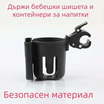 Поставка за бутилка за бебешка количка, аксесоари за количка за деца, държач за бутилка с вода за велосипед с бързо освобождаване, държач за чаша за вода, държач за чаша