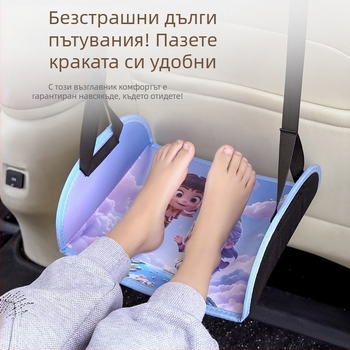 Поставка за крака на задната седалка на автомобила, дете, възрастен, почивка на дълги разстояния, педал, пътуване, самостоятелно шофиране, автомобил, бизнес, почивка, артефакт