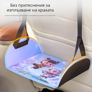 Поставка за крака на задната седалка на автомобила, дете, възрастен, почивка на дълги разстояния, педал, пътуване, самостоятелно шофиране, автомобил, бизнес, почивка, артефакт