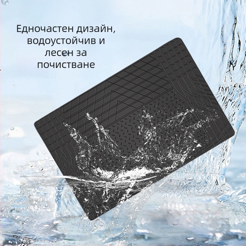 Стелка за багажник на автомобил, напълно затворена, може да се реже, PVC универсална постелка, водоустойчива, лесна за почистване постелка за багажник