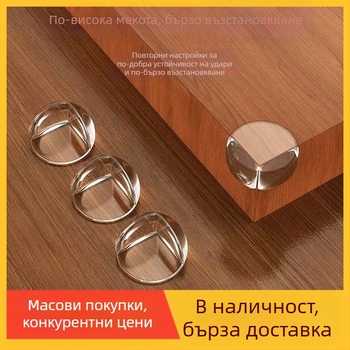 Противосблъсъчна стъклена защита за детски ъгли, против сблъсък, силиконов ъгъл за маса, прозрачен прозорец против сблъсък, вътрешен прозорец, против сблъсък