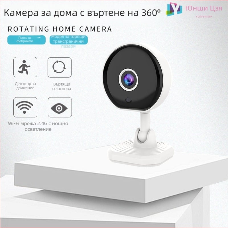 K11 трансгранични експлозии WiFi мрежа HD HD камера въртяща се основа APP дистанционна двупосочна домофонна камера