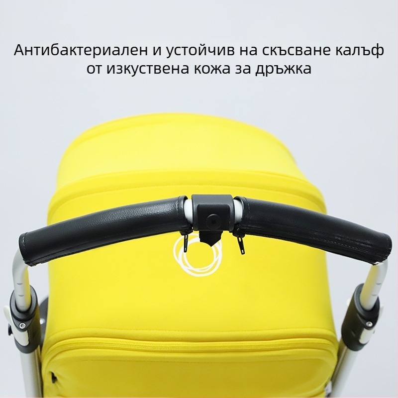 Ръкавици за тапицерия на бебешка количка, аксесоари за колички, защитен калъф с цип от PU кожа за серия Bugaboo bee6