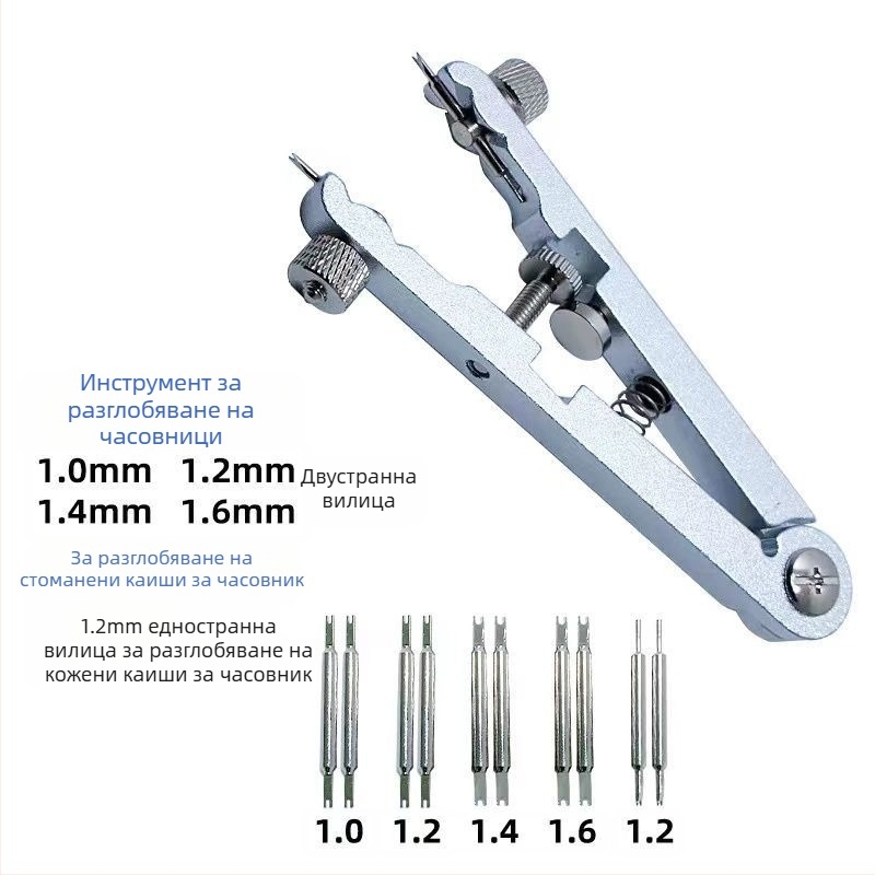 Инструменти за ремонт на часовници, Клещи за уши, V-образно сваляне, Клещи за каишки на часовници, Комплект за уши с 10 игли, 6825 Клещи за уши, Инструмент за сваляне на часовници