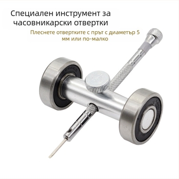 Инструмент за ремонт на маса, отвертка, професионална шлифовъчна машина за ножове, инструмент за отвертка, спомагателна шлифовъчна машина за ножове, шлифовъчна машина за ножове