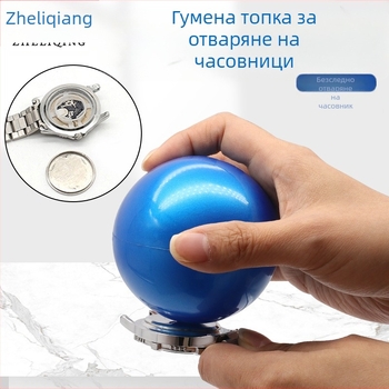 Гумена топка за отварачка за часовници, инструмент за ремонт на часовници, въртящ се заден капак, отварачка за часовници, гумена топка, безшевен капак за часовник