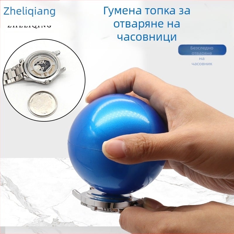 Гумена топка за отварачка за часовници, инструмент за ремонт на часовници, въртящ се заден капак, отварачка за часовници, гумена топка, безшевен капак за часовник