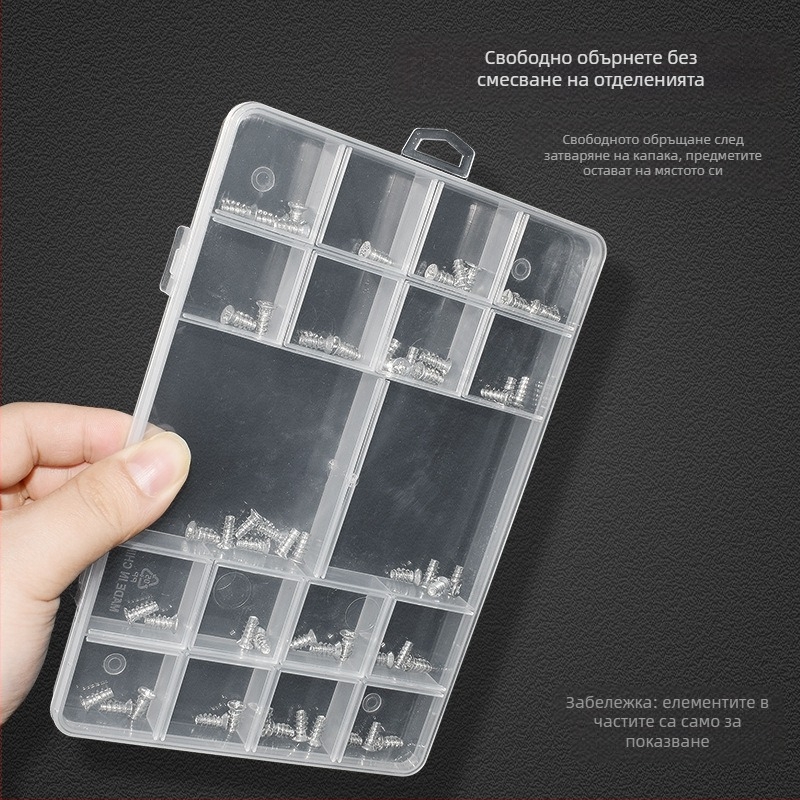 Кутия за съхранение на аксесоари за бижута с 18 решетки, кутия за електронни части, кутия за хардуер, кутия за класификация на винтове, кутия за съхранение на малки мъниста
