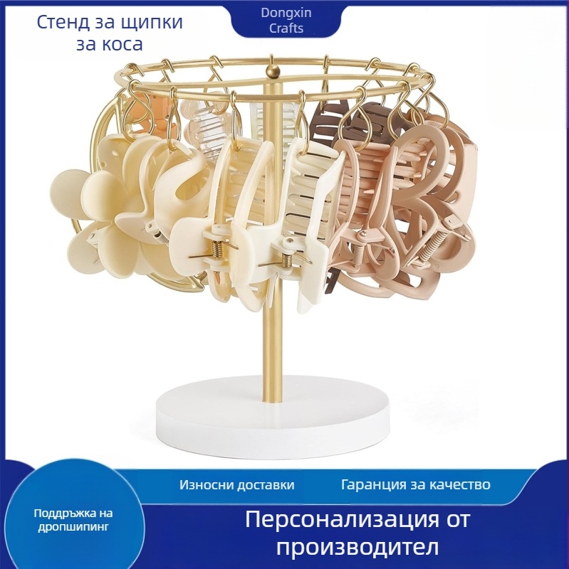 Метална стойка за щипки за коса, стойка за съхранение, щипка за коса за момичета, щипка за лапа, аксесоари за коса, съхранение в стая, декорация на работния плот