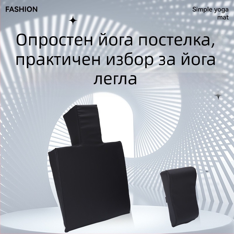 Фабрична самоуправляваща се постелка за бременни жени, помощна облегалка за глава и врата за пилатес, възглавница за фитнес тренировки, йога, неплъзгаща се постелка
