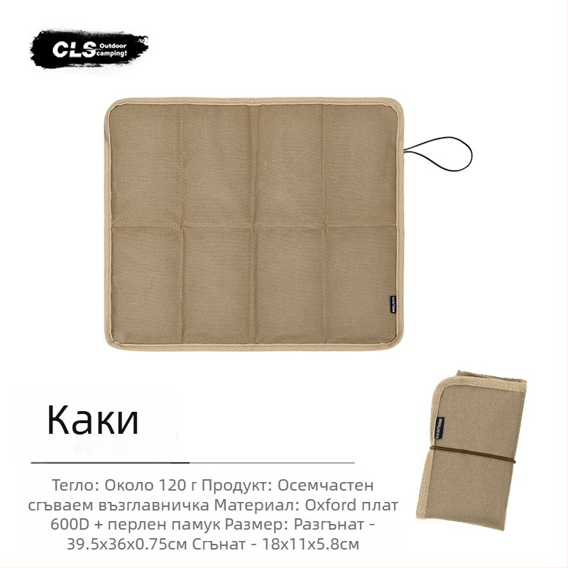 Преносима възглавница за седалка Cls, влагоустойчива подложка, за къмпинг и туризъм, водоустойчива удебелена гъбена постелка за под, постелка за риболов