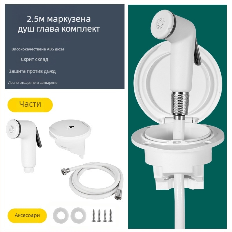Мини душ дюза за яхта, водоспестяващ душ под налягане, модифицирани аксесоари за открито, ABS дюза
