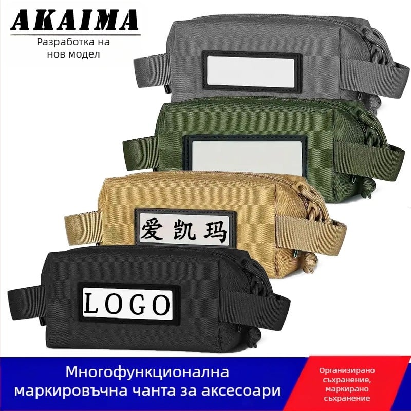 Чанта за съхранение на куршуми CS чанта за аксесоари на открито тактическа чанта за съхранение чанта за първа помощ ежедневни нужди преносима чанта за класификация