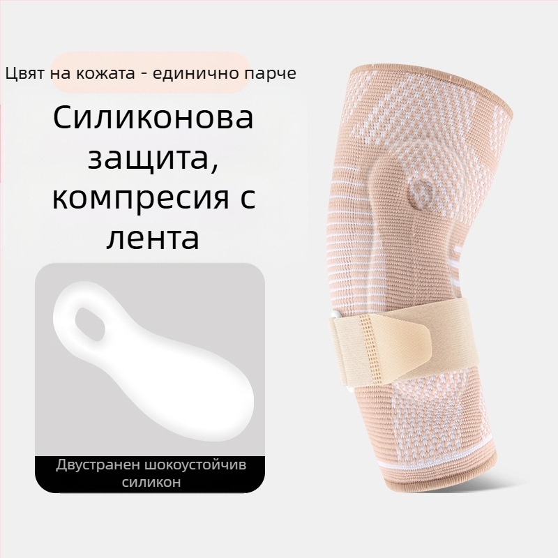 Тенис баскетбол 3D тъкана силиконова опора за лакът под налягане спортна защита от напрежение лакът регулируема опора и предпазно оборудване за намаляване на натоварването