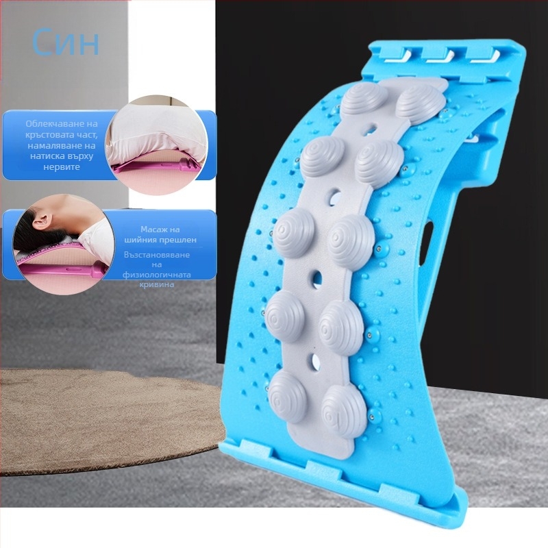 Лумбален облекчител, разтягане, тънки рамена, тънък гръб, йога, корекция на гръбначния стълб, гърбав релаксиращ масажор, опора за талията