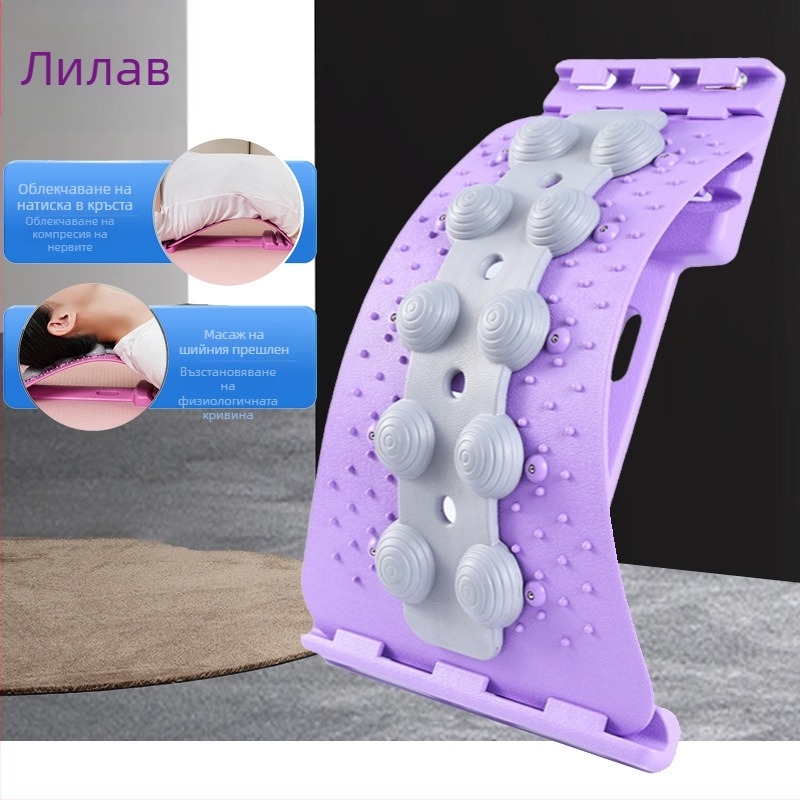 Лумбален облекчител, разтягане, тънки рамена, тънък гръб, йога, корекция на гръбначния стълб, гърбав релаксиращ масажор, опора за талията