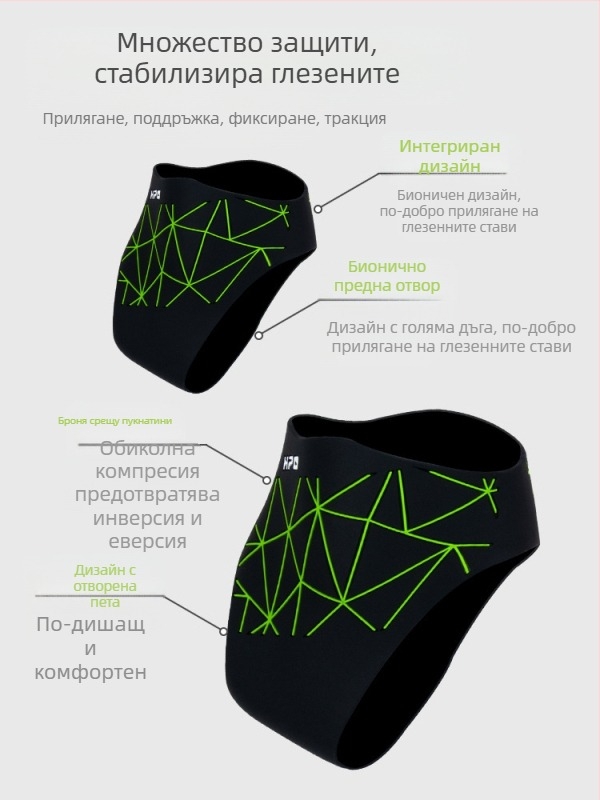 Силиконови ортези за глезени, измити с лепило, силно натиск против навяхване на глезена, ортези за глезени за баскетбол, футбол и бягане