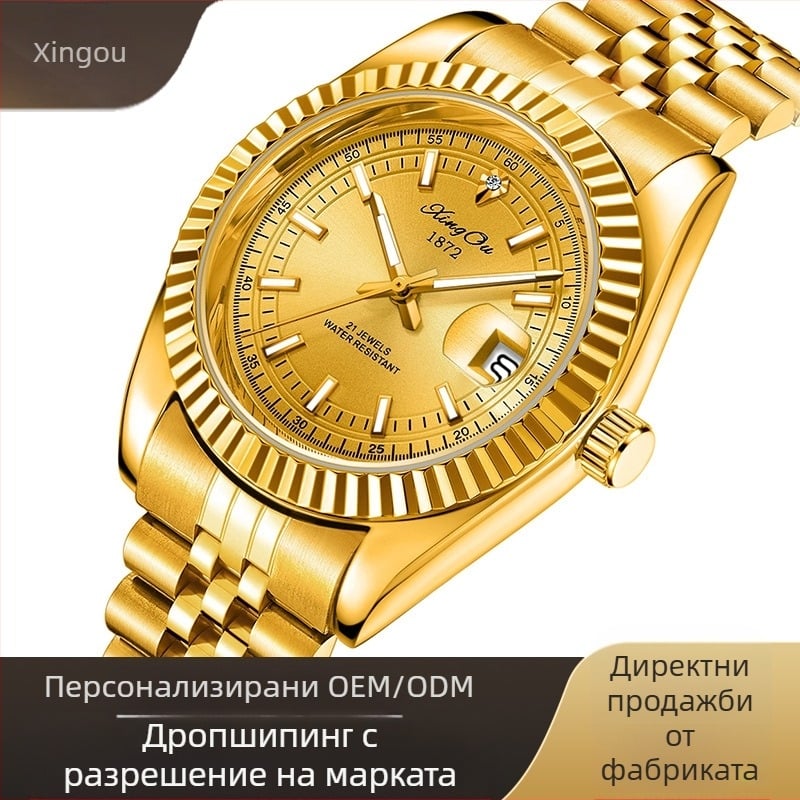 Класически мъжки и дамски часовници Xingou, семпли и модерни двойни автоматични механични часовници, популярни модели за външна търговия