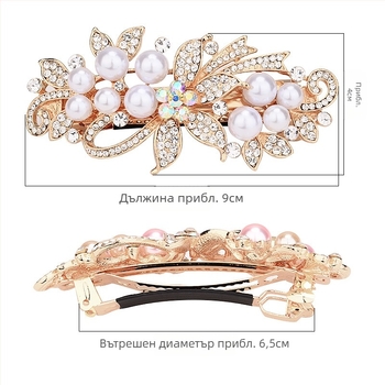 Фиби за коса с кристали, дамски тилен, майчински, за коса, големи, модерни, пролетни, аксесоари за коса, перлена щипка за горна част, хоризонтална щипка