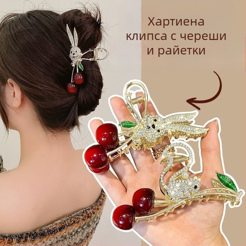 Щипка за коса с черешов заек, дамска щипка за коса тип „заек“ за гръб, висококачествена щипка за коса с голяма акула, щипка за коса, щипка за коса, прическа