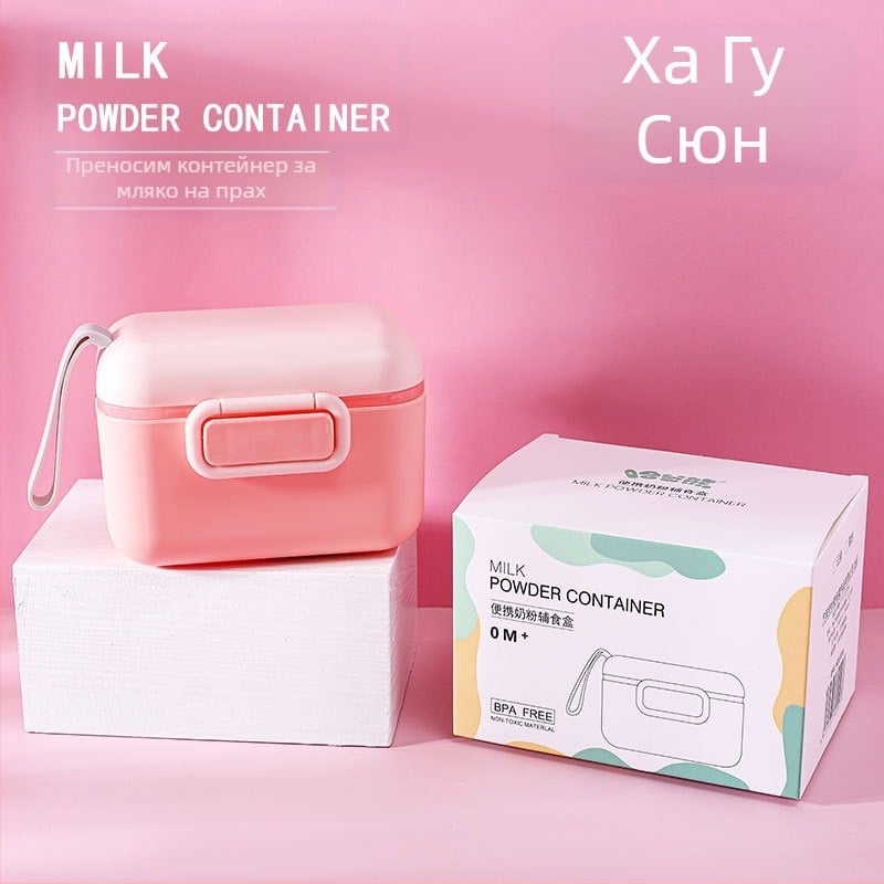 Запечатана касета за бебешко мляко на прах с голям капацитет, изходяща оризова юфка, запечатана тенджера, преносима касета за бебешко мляко на прах