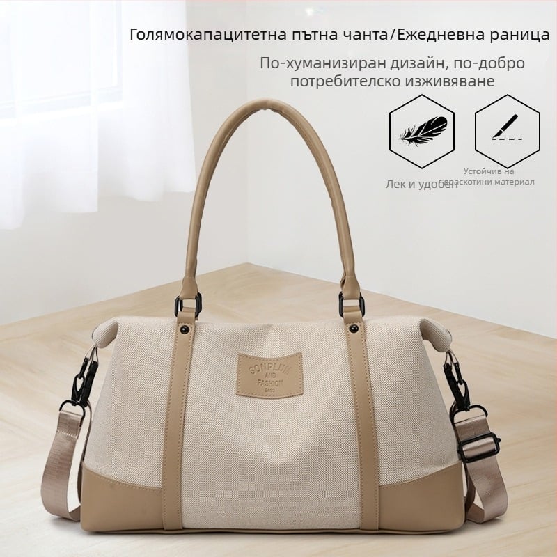 Модна спортна чанта за фитнес, чанта с голям капацитет за пътуване, чанта за през рамо, чанта за пътуване на къси разстояния, чанта за плуване и йога