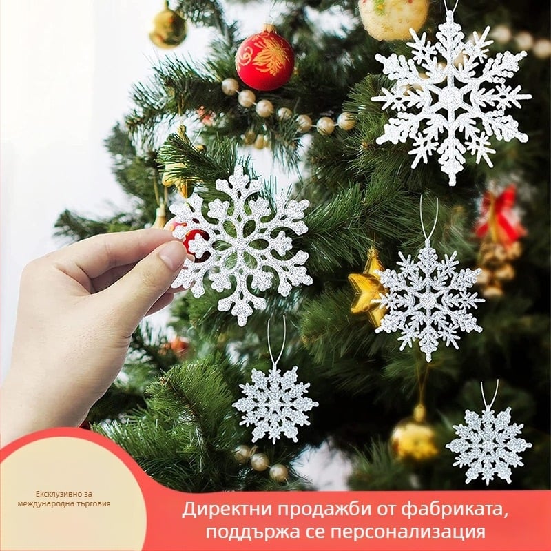 Коледни 36 парчета висящи декорации със снежинки, украса за коледна елха, коледни аксесоари за прозорци и врати, пластмасова декорация със снежинка