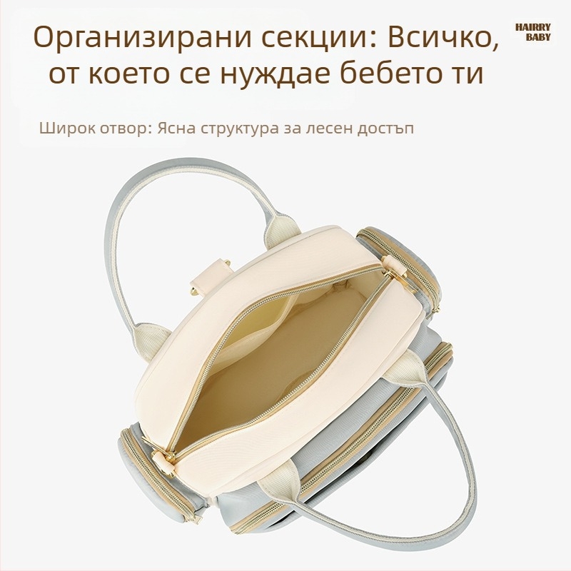 Многофункционална чанта за майки 2025 Нова раница с голям капацитет, която може да се носи през рамо, бебешка чанта за майки и бебета