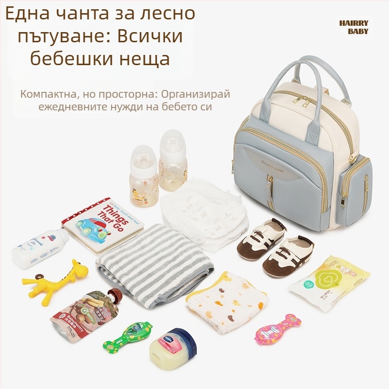 Многофункционална чанта за майки 2025 Нова раница с голям капацитет, която може да се носи през рамо, бебешка чанта за майки и бебета