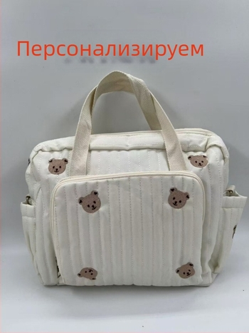 Корейска чанта за мама с мечка, бродирана чанта за пътуване с голям капацитет, за майка и бебе, за разходка през рамо, за бебе, модерен стил