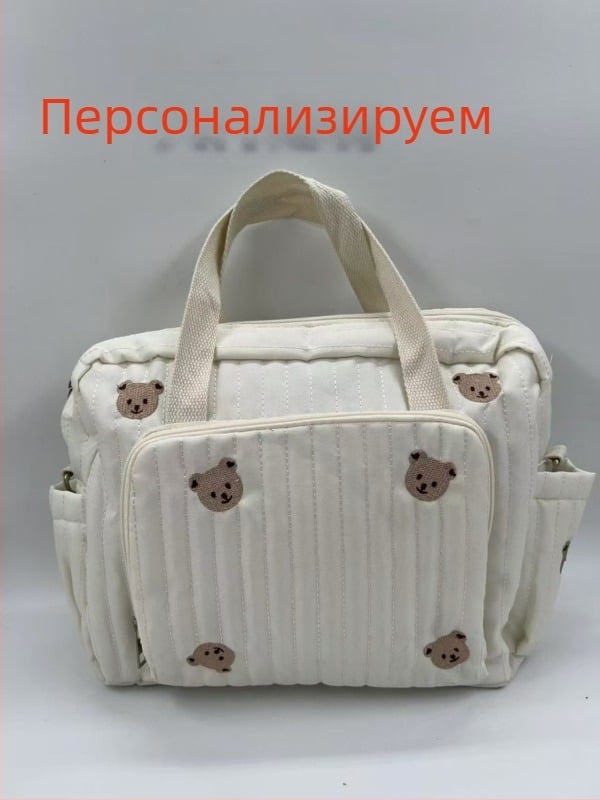 Корейска чанта за мама с мечка, бродирана чанта за пътуване с голям капацитет, за майка и бебе, за разходка през рамо, за бебе, модерен стил