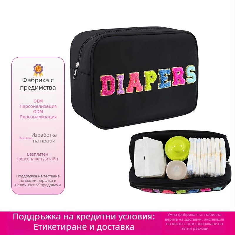 Модна кърпа, бродирана чанта за пелени, водоустойчива чанта за съхранение на пелени с голям капацитет, чанта за майки и бебета, пътна чанта Amazon