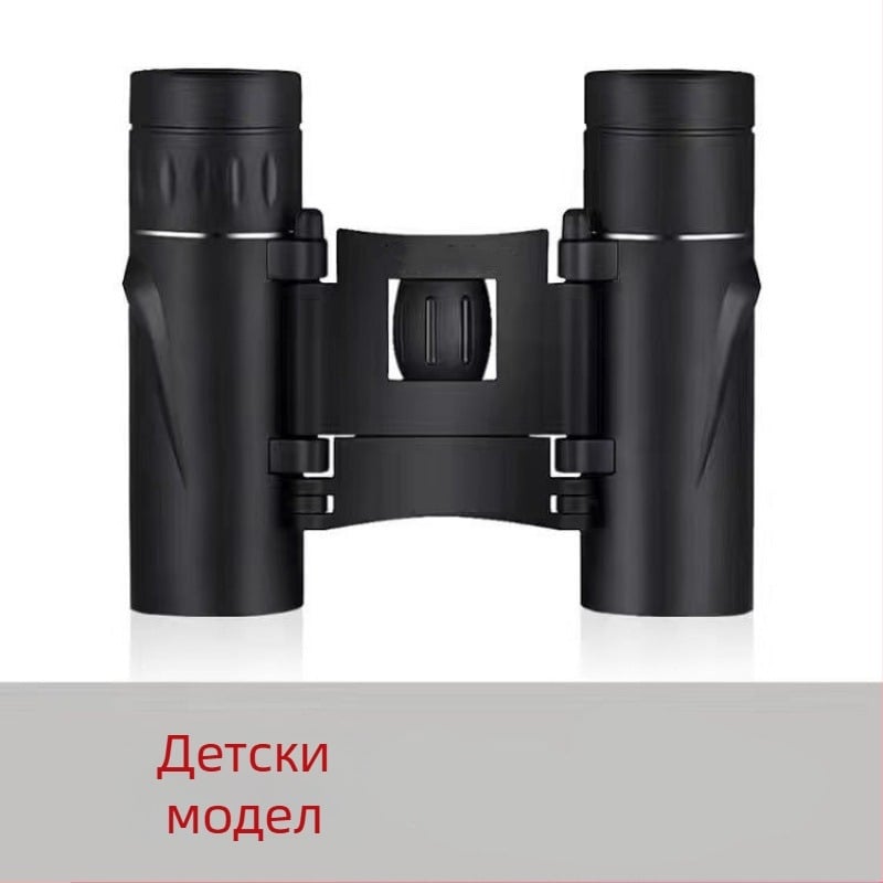 Телескопен бинокъл с висока мощност, ултраясно нощно виждане за възрастни, професионален търсач на пчели за открито