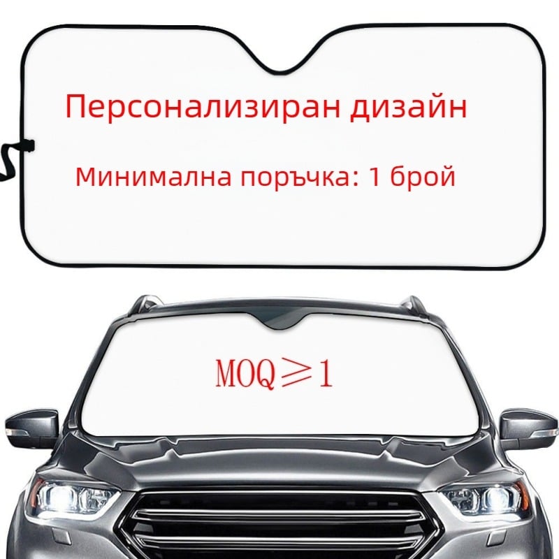 Трансгранична Amazon забавна миеща мечка животно предно стъкло слънцезащитен сенник слънцезащита изолация еднокомпонентна доставка