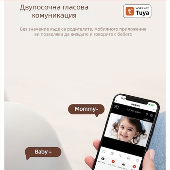 TUYA бебефон с висока разделителна способност, нощно виждане с висока разделителна способност, откриване на температура и влажност, въртящ се ъгъл на видимост, домофон в реално време