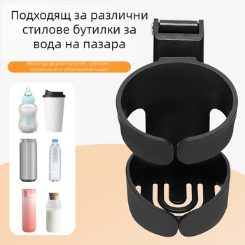 Държач за бутилка за бебешка количка, Държач за мобилен телефон, Аксесоари за детски автомобил, Държач за бутилка за вода с бързо освобождаване за велосипед, Държач за чаша за вода