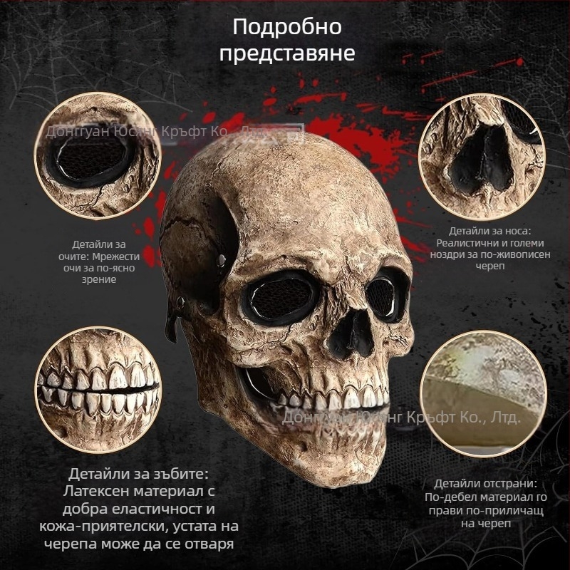 Череп Ghost Knight Jack клоун разкъсана маска Хелоуин ужас уста подвижни шапки от фабрика директни продажби