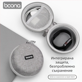 Apple Watch Кабел за данни на Apple Watch Защита за съхранение Прахоустойчив твърд корпус от EVA Удароустойчив и устойчив на натиск