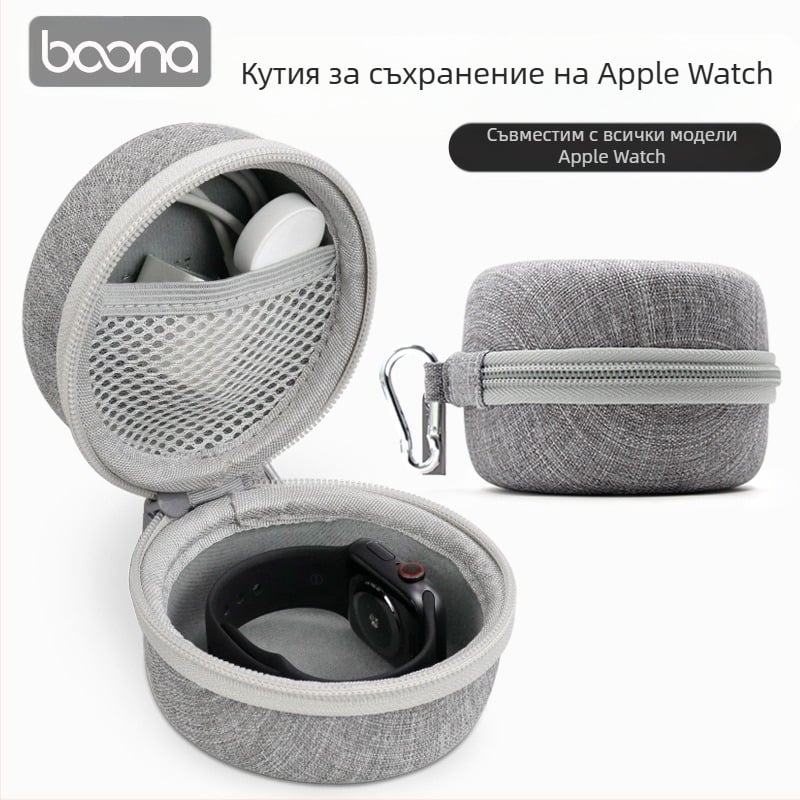 Apple Watch Кабел за данни на Apple Watch Защита за съхранение Прахоустойчив твърд корпус от EVA Удароустойчив и устойчив на натиск
