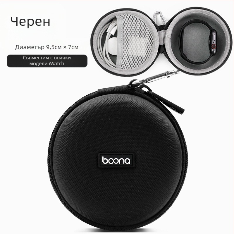 Apple Watch Кабел за данни на Apple Watch Защита за съхранение Прахоустойчив твърд корпус от EVA Удароустойчив и устойчив на натиск