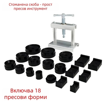 Инструменти за ремонт на часовници, проста желязна скоба, настолен капак, механична машина за капачки на кварцови часовници, инструмент за смяна на батерията на задния капак