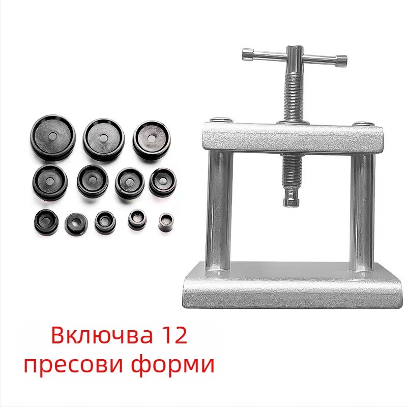 Инструменти за ремонт на часовници, проста желязна скоба, настолен капак, механична машина за капачки на кварцови часовници, инструмент за смяна на батерията на задния капак