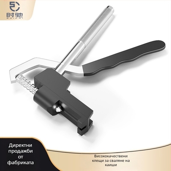 Ръчни клещи за разрушаване на ленти, инструмент за монтаж на метални измервателни уреди, инструмент за промяна на дължината на гривна, инструмент за ремонт на лента