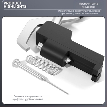 Ръчни клещи за разрушаване на ленти, инструмент за монтаж на метални измервателни уреди, инструмент за промяна на дължината на гривна, инструмент за ремонт на лента