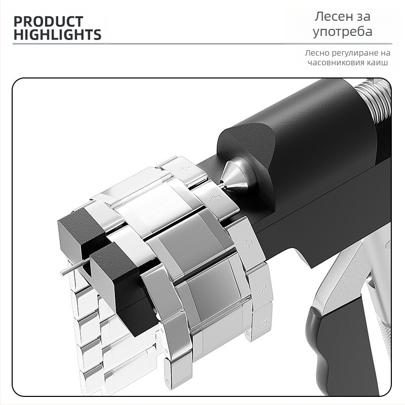 Ръчни клещи за разрушаване на ленти, инструмент за монтаж на метални измервателни уреди, инструмент за промяна на дължината на гривна, инструмент за ремонт на лента