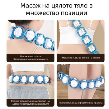 Масажор Backslipper Многофункционален подвижен ролков масажор за драгиране на меридиани Отворено рамо Отворен гръб Ръчен ролков масажор