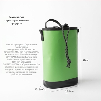 Водоустойчива чанта за инструменти, чанта за съхранение на въжета за работа във въздуха, чанта за градинарство и градинарство, чанта за кръста за окачване, комплект за поддръжка, чанта с връзки