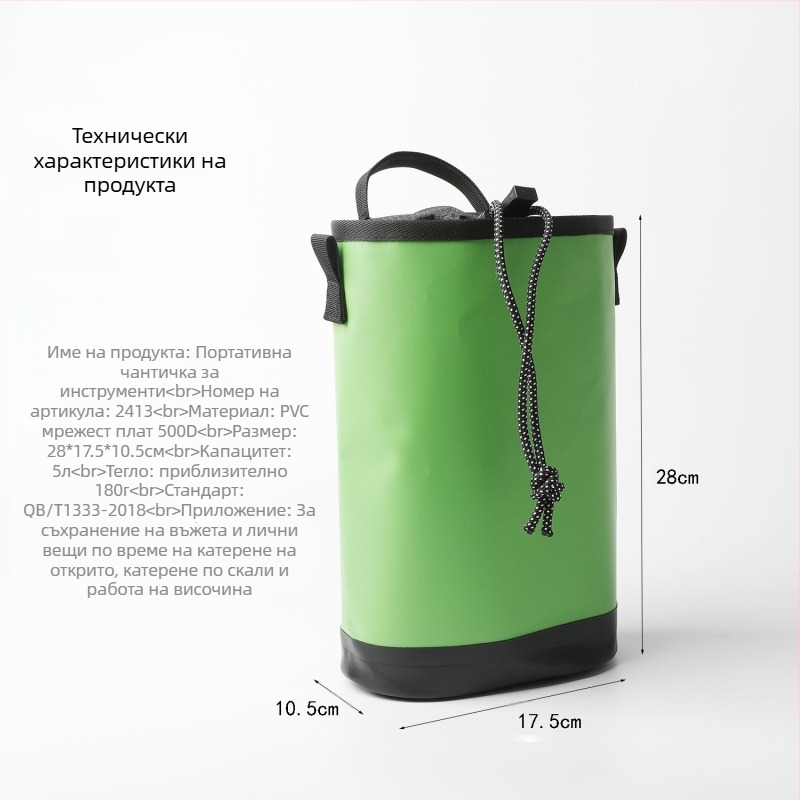 Водоустойчива чанта за инструменти, чанта за съхранение на въжета за работа във въздуха, чанта за градинарство и градинарство, чанта за кръста за окачване, комплект за поддръжка, чанта с връзки