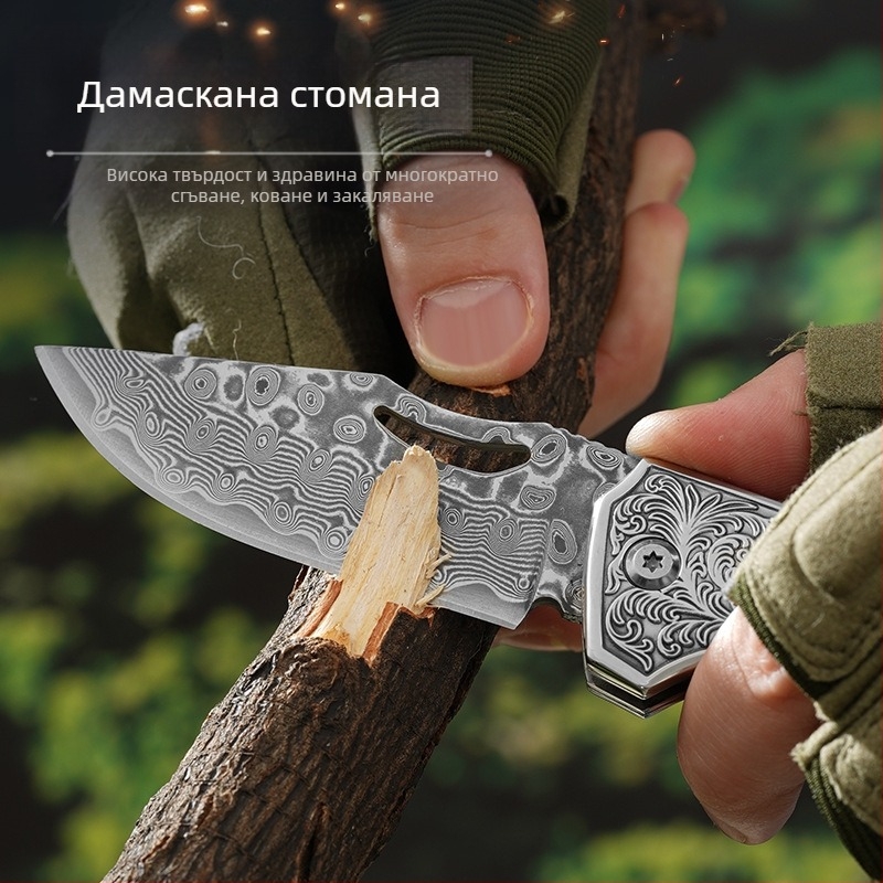 Сгъваем нож за открито, 67-слоен дамаски сгъваем нож, преносим многофункционален нож, домакински нож за белачка на плодове, Amazon