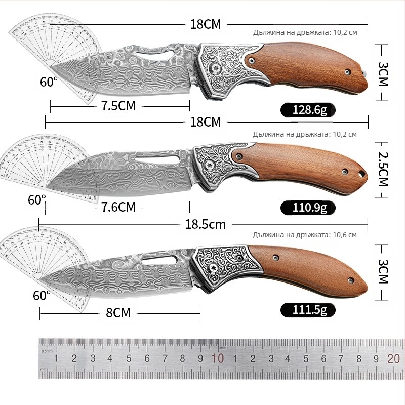 Сгъваем нож за открито, 67-слоен дамаски сгъваем нож, преносим многофункционален нож, домакински нож за белачка на плодове, Amazon